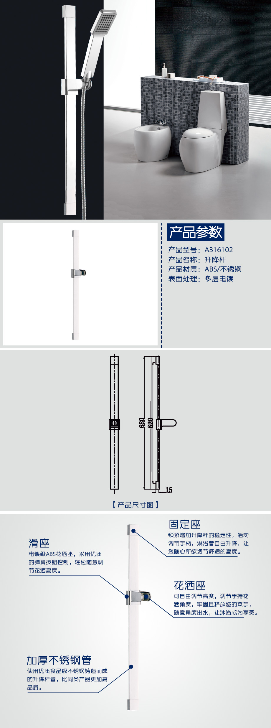 產品詳情-01bb5be7-52b3-49d5-9985-0b12e9d03e44.jpg