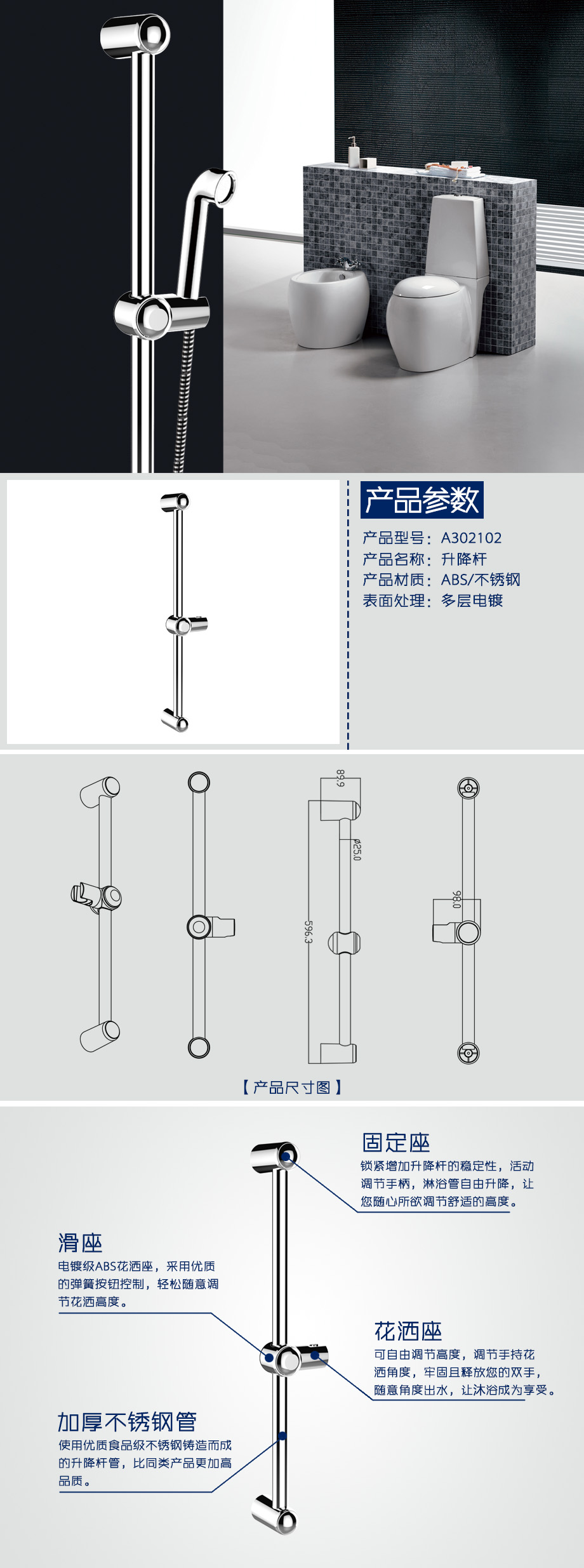 產(chǎn)品詳情-8249a209-ba5c-43eb-bded-fe045e863c37.jpg