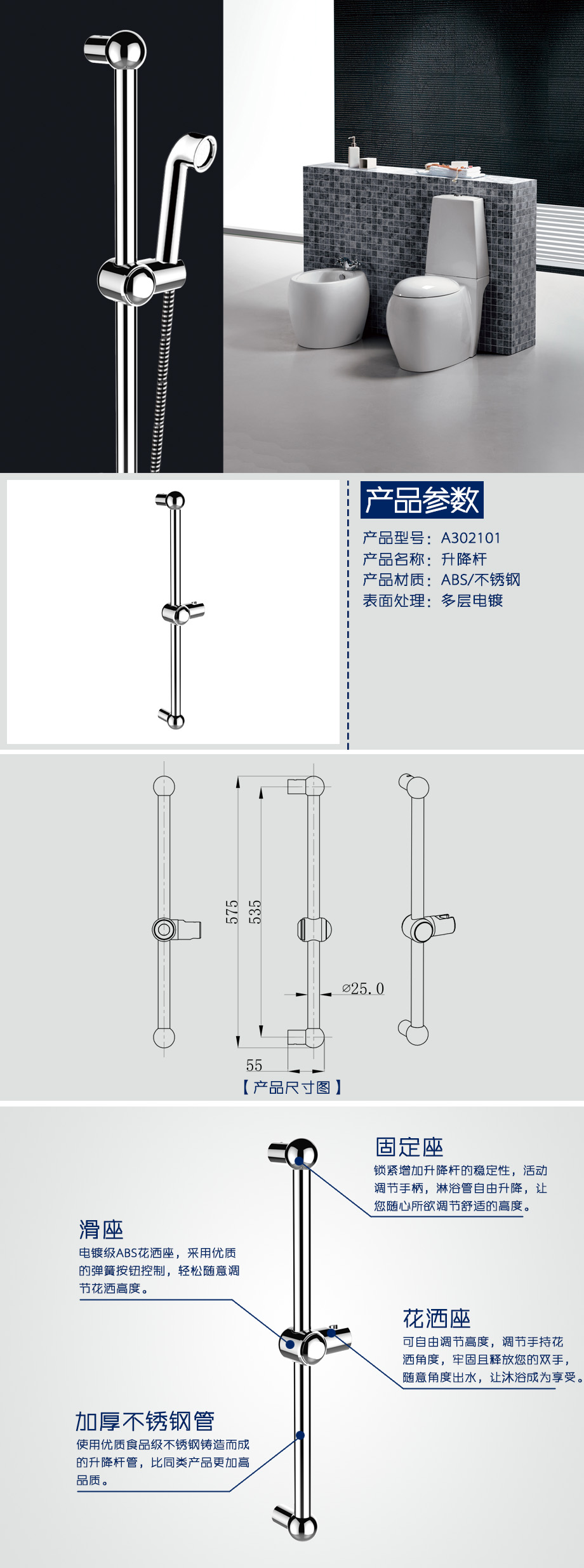 產(chǎn)品詳情-f576a697-94c1-47f3-a0e1-7b1428df3fed.jpg