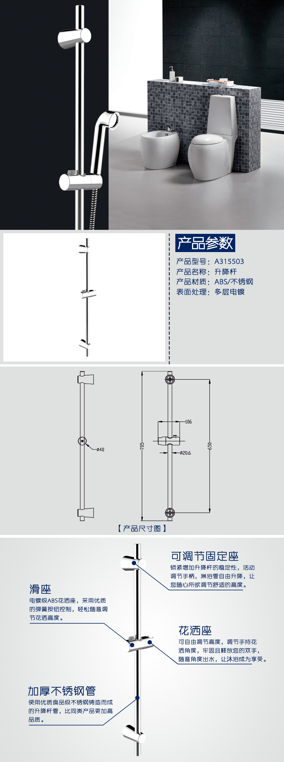 產(chǎn)品詳情-2bb7f68a-1e95-4236-8cf0-7efc0032fcf8.jpg