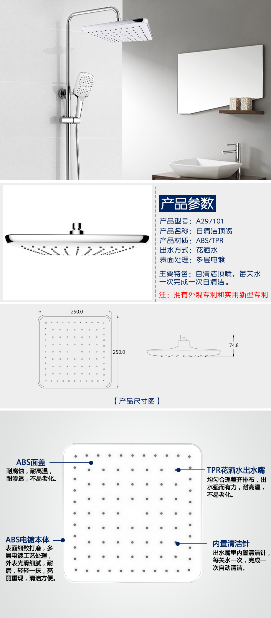 A297101頂噴產(chǎn)品詳情-104eb496-bb3a-4c4c-bc72-6bc9ad7197f2.jpg