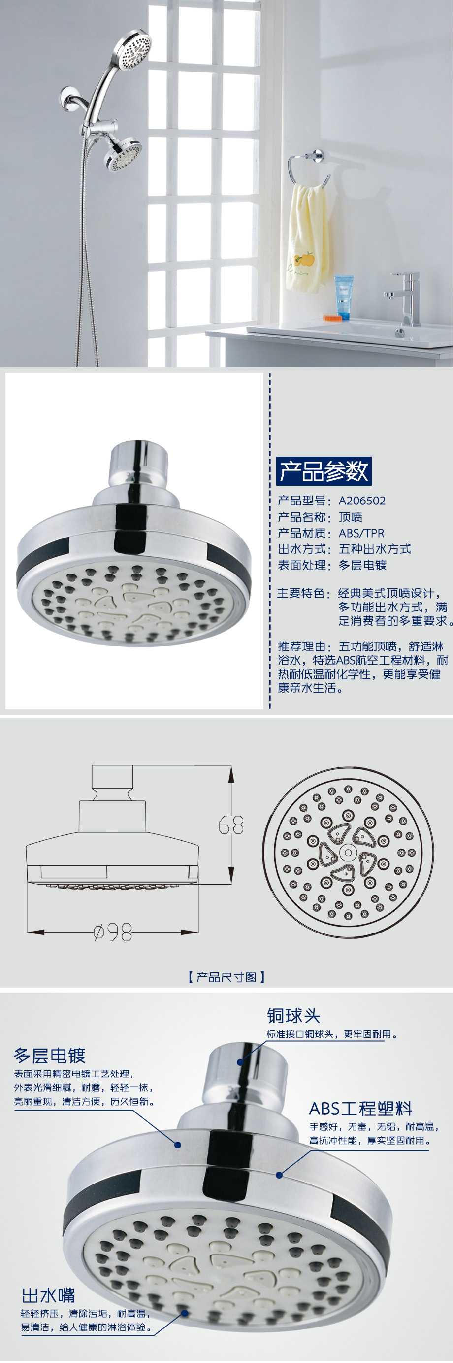 產(chǎn)品詳情-974284a8-bfa5-4b09-9c9f-84411463c177.jpg