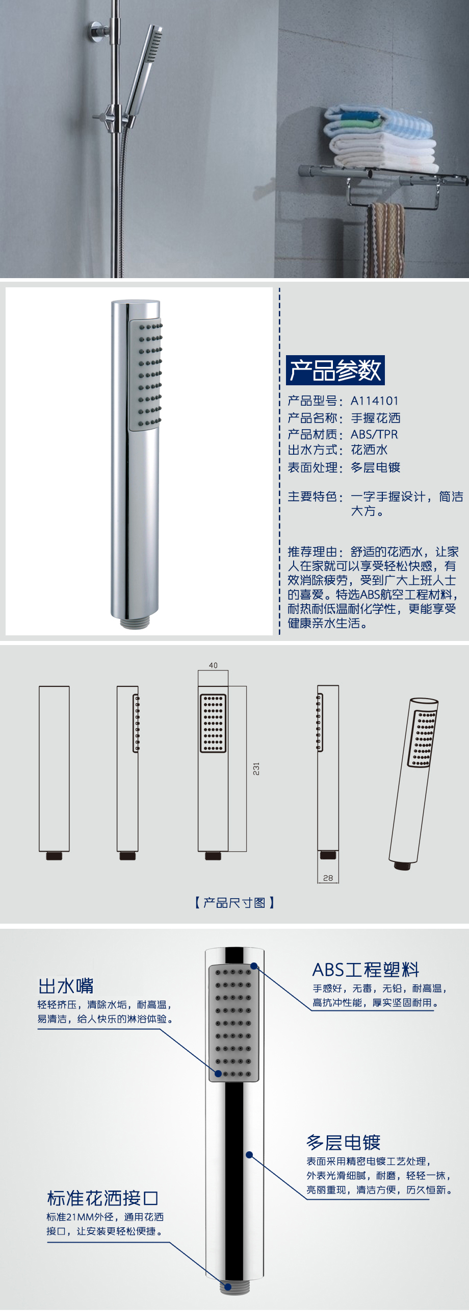 A114101詳情介紹-2cd7c7ba-88b9-42db-a3f0-a4a7c6dfc067.jpg