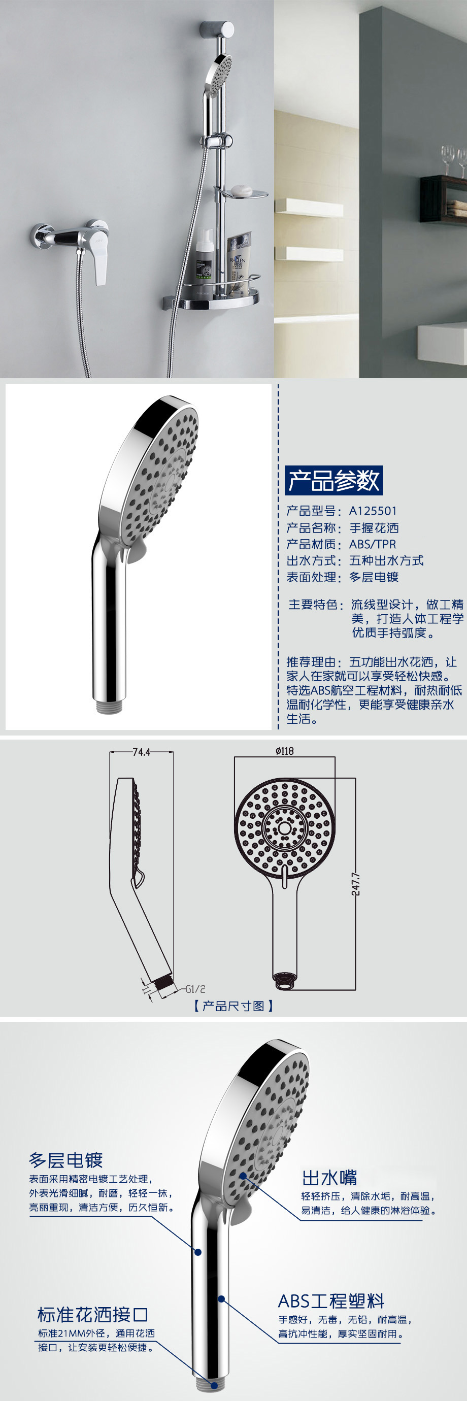 產(chǎn)品詳情-cc29cbfe-eb78-4735-a917-d285eee9015c.jpg