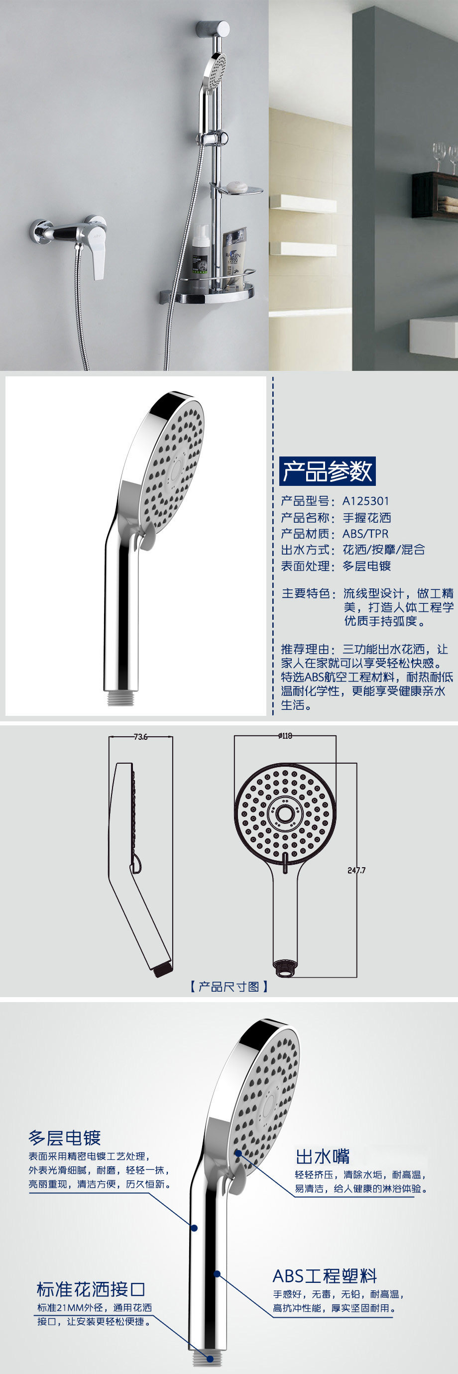 產(chǎn)品詳情-b85b8271-b0e3-4e2d-9fcb-246686f60d1b.jpg