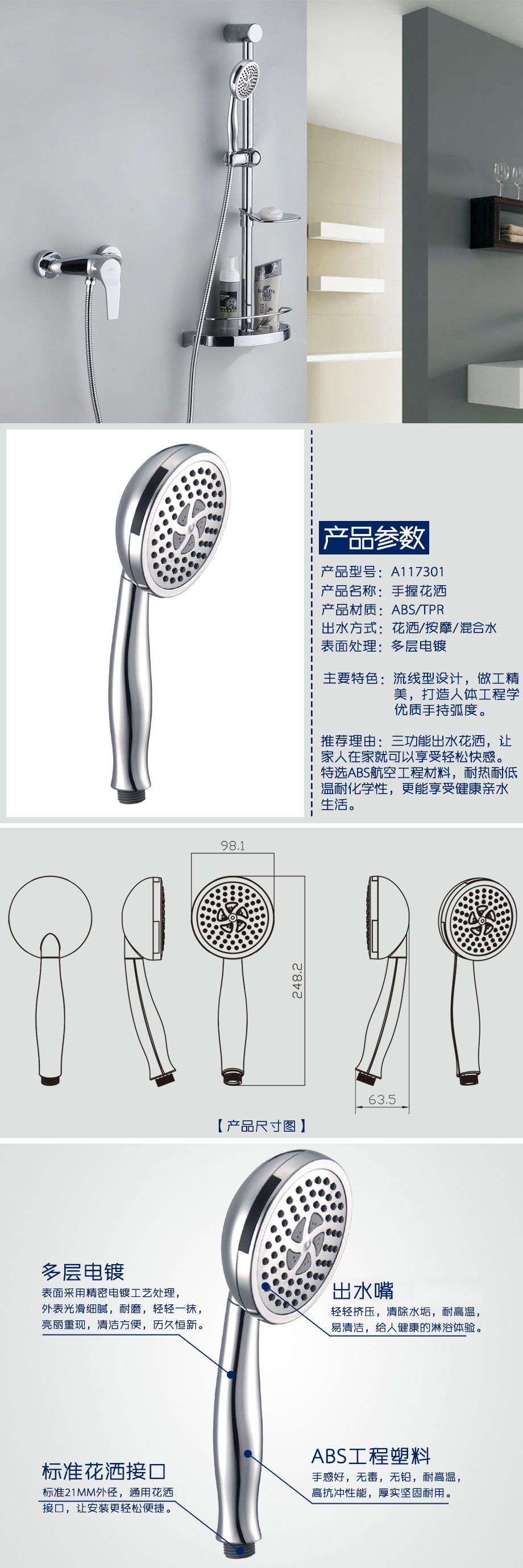 產(chǎn)品詳情-fed2c315-4917-4438-bb9d-362b75c13fee.jpg